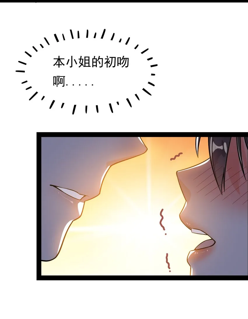020 我只想要平静的生活 第9页