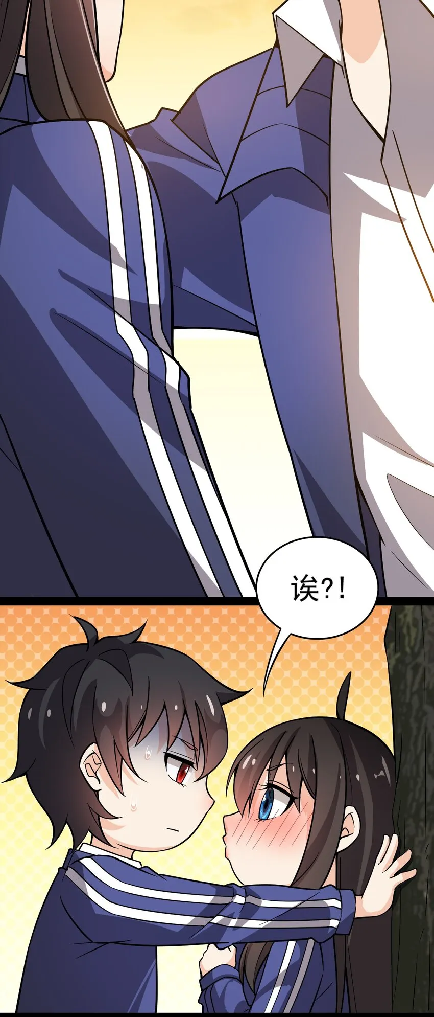 020 我只想要平静的生活 第11页