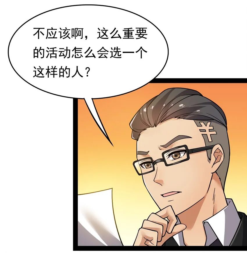 020 我只想要平静的生活 第33页