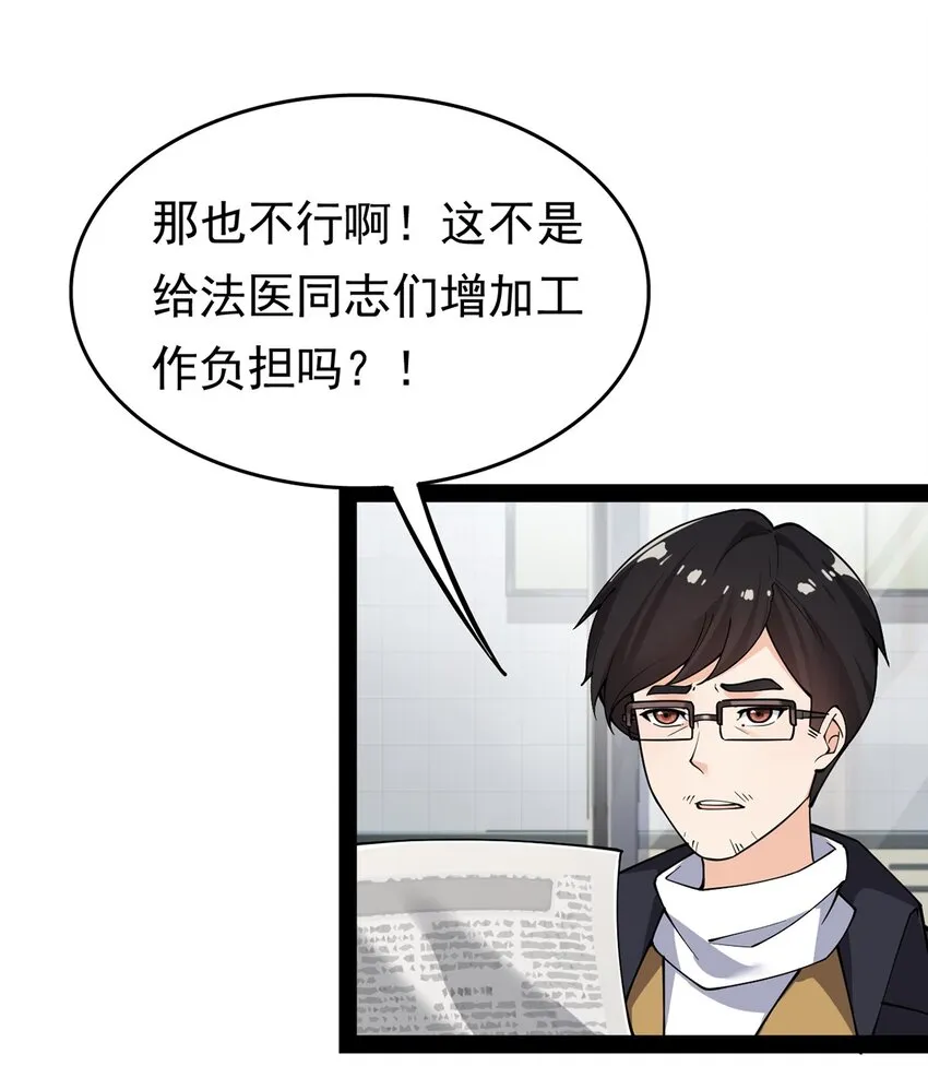 021 王令同学刺激的宝贝 第8页