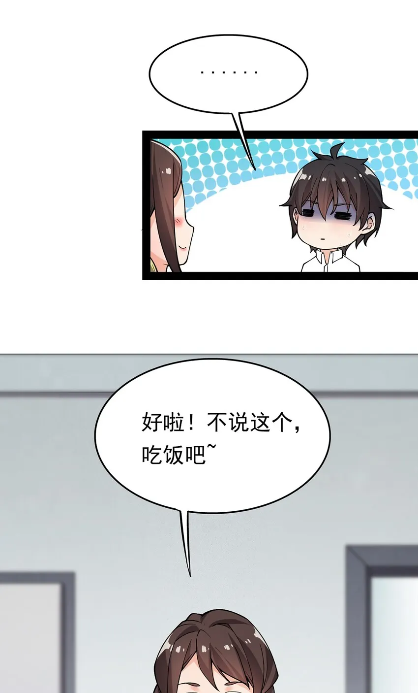 021 王令同学刺激的宝贝 第11页
