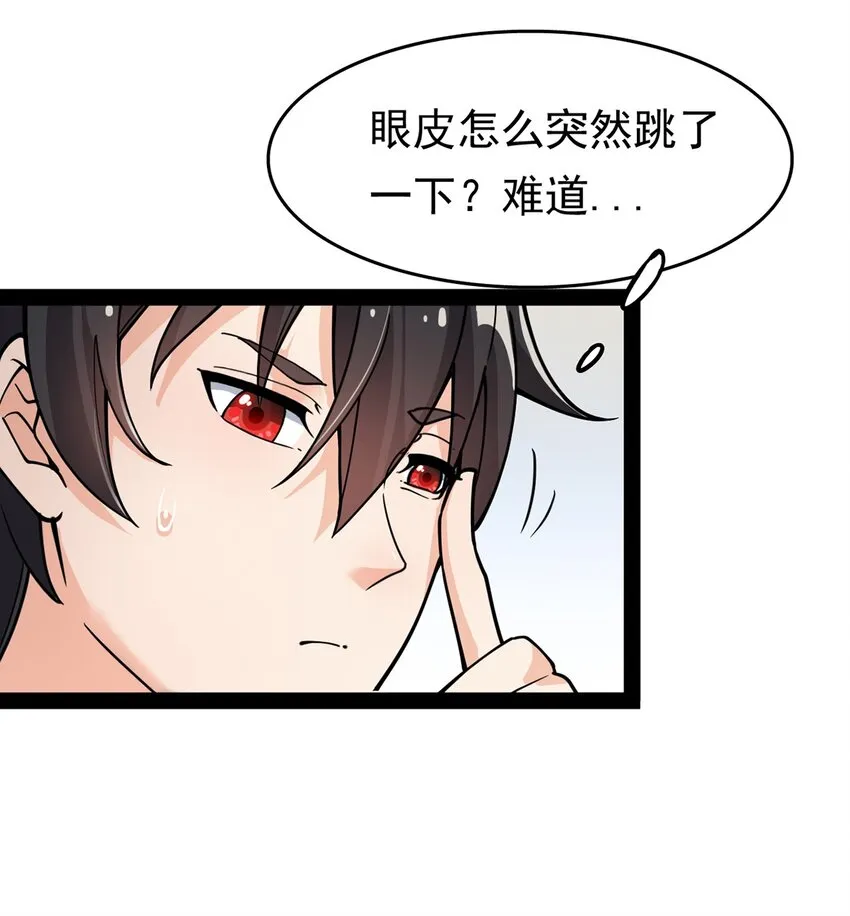 021 王令同学刺激的宝贝 第13页