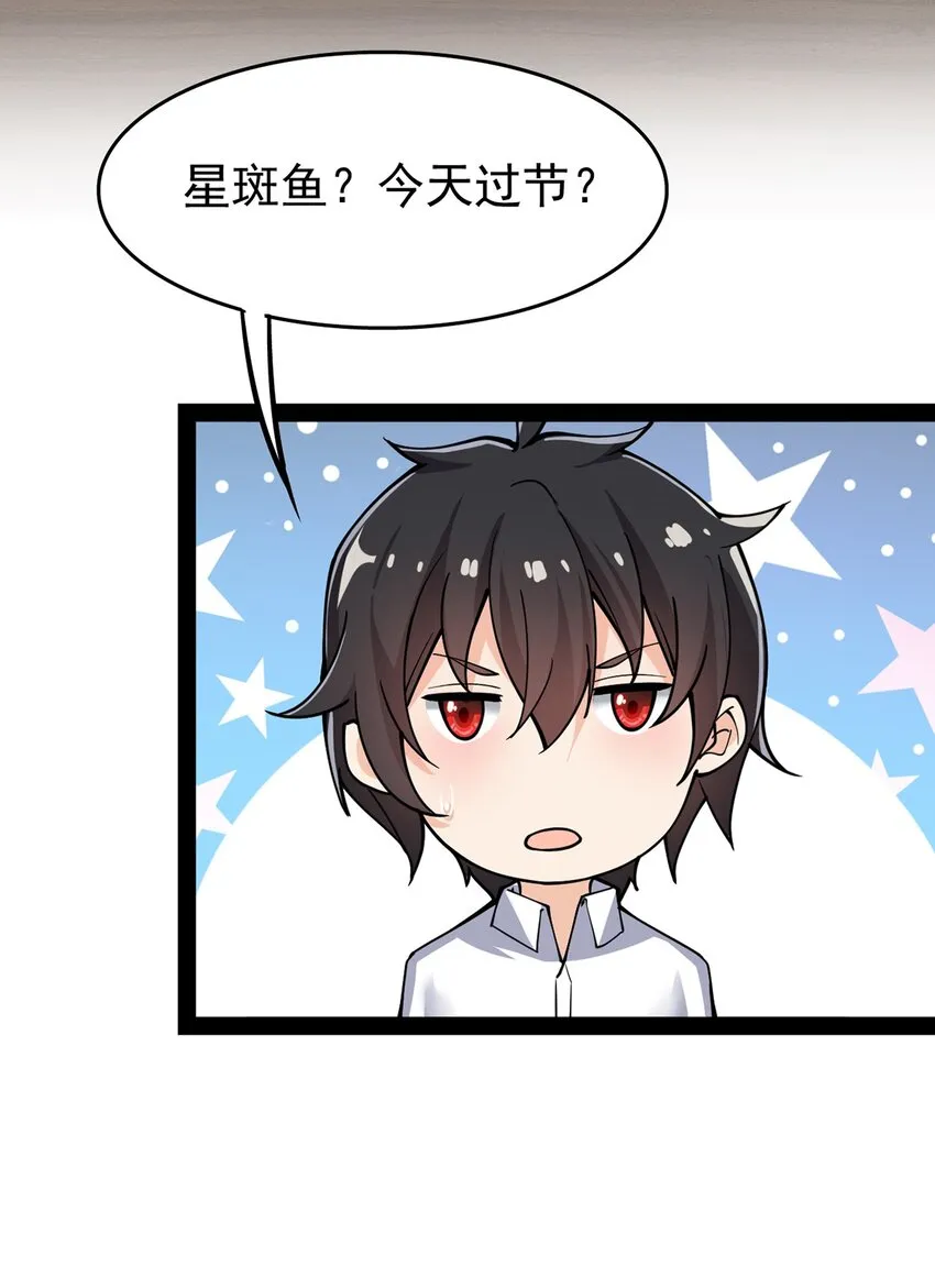 021 王令同学刺激的宝贝 第15页