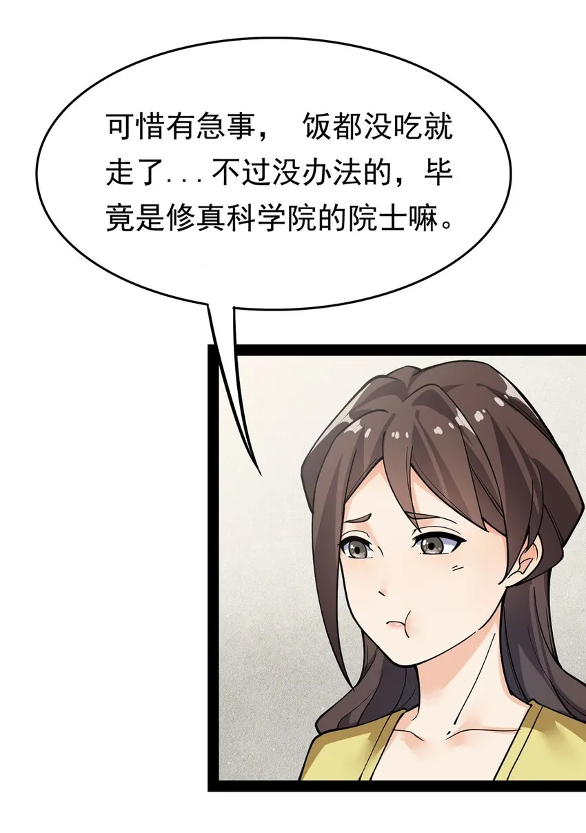 021 王令同学刺激的宝贝 第17页