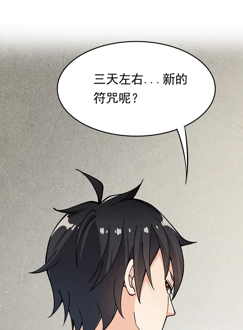 021 王令同学刺激的宝贝 第21页