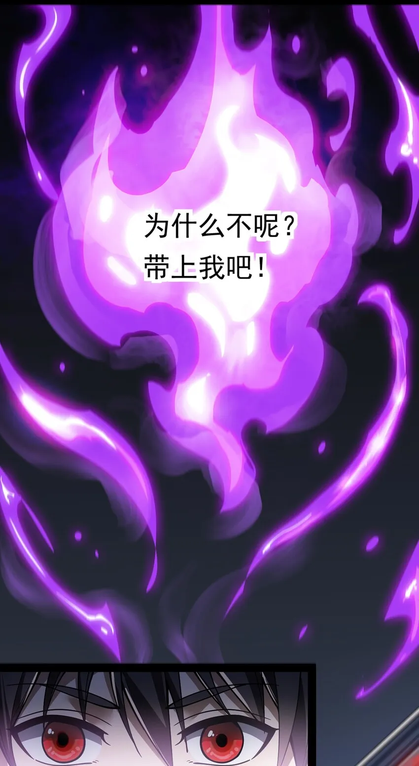 021 王令同学刺激的宝贝 第26页