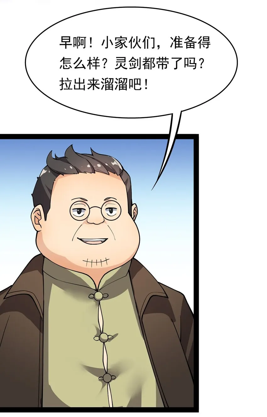 021 王令同学刺激的宝贝 第30页