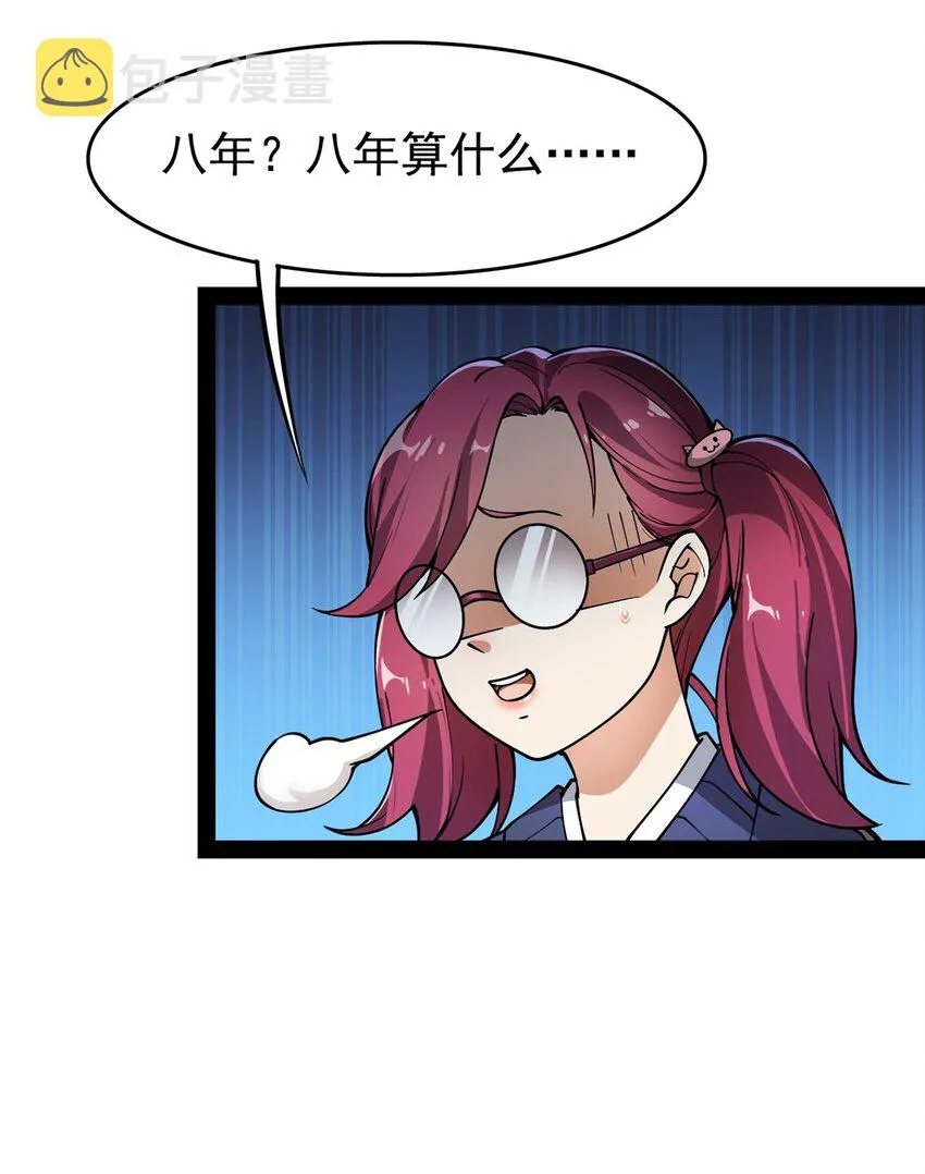 021 王令同学刺激的宝贝 第35页
