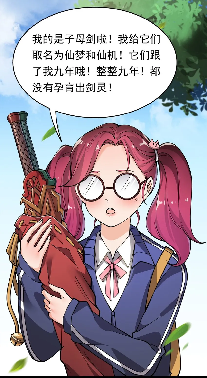 021 王令同学刺激的宝贝 第36页