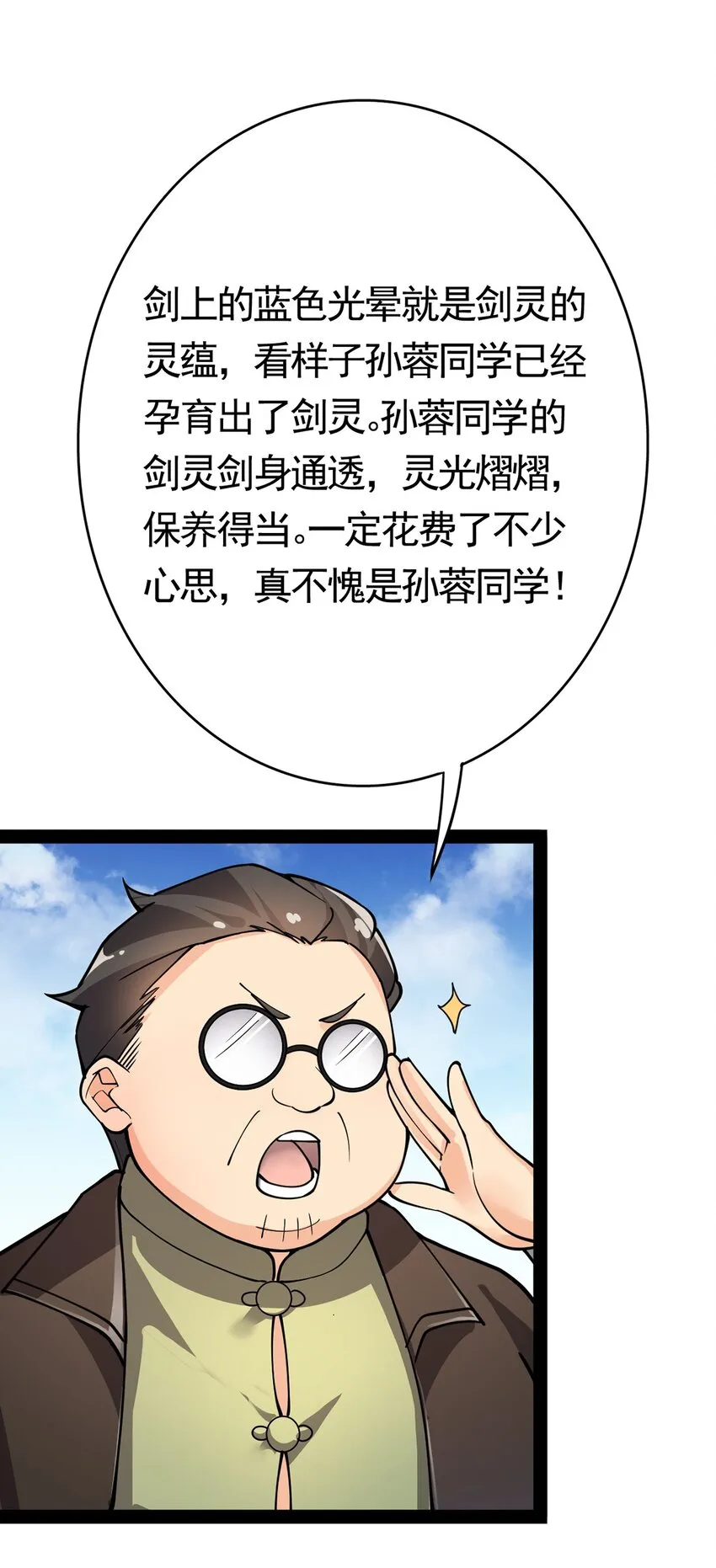 021 王令同学刺激的宝贝 第40页