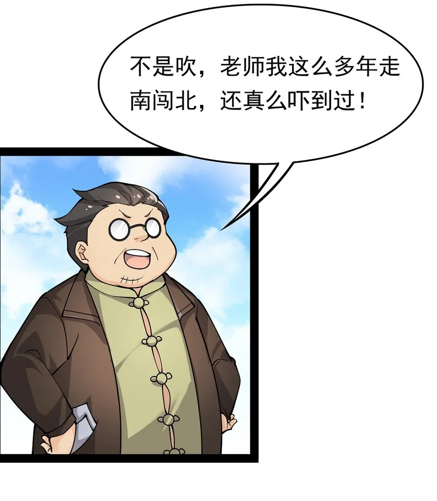 021 王令同学刺激的宝贝 第45页