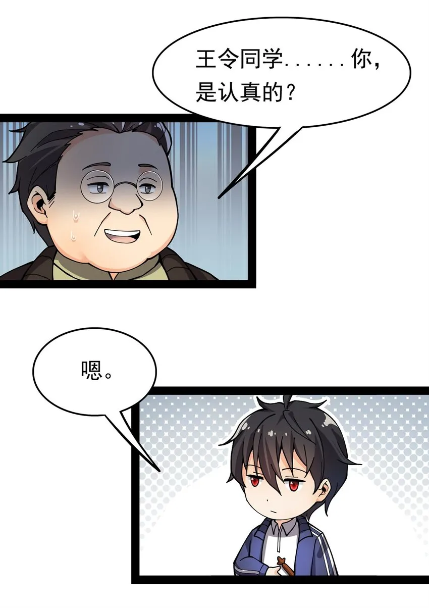 022 一个“好”的开始 第2页
