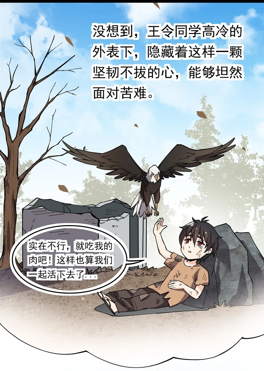 022 一个“好”的开始 第5页
