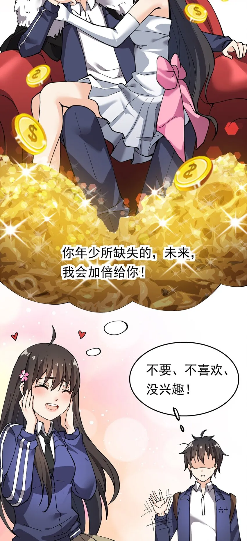022 一个“好”的开始 第7页