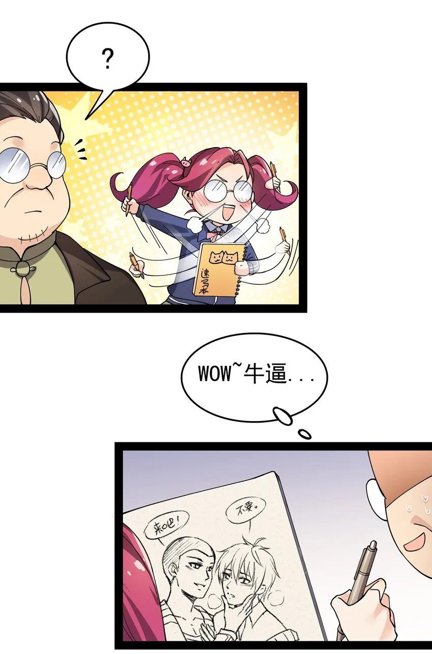 022 一个“好”的开始 第9页