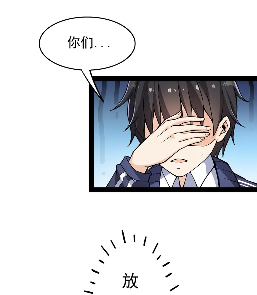 022 一个“好”的开始 第11页