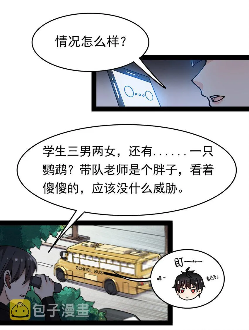022 一个“好”的开始 第15页