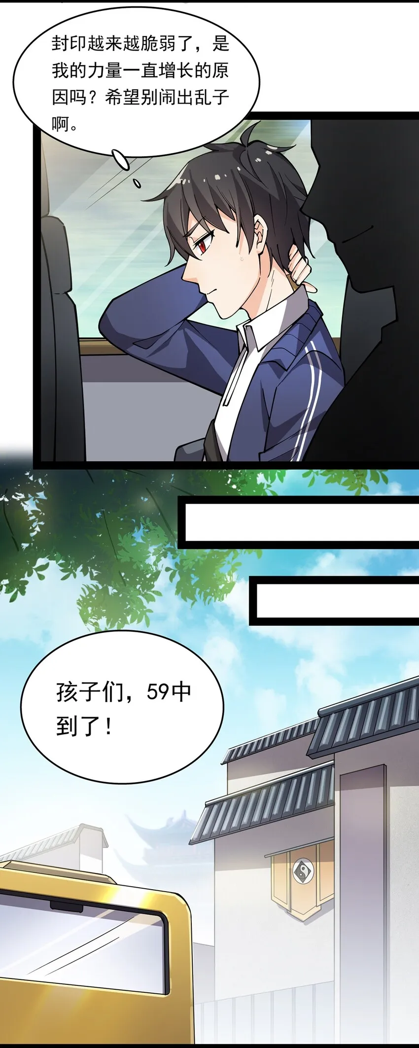 022 一个“好”的开始 第17页