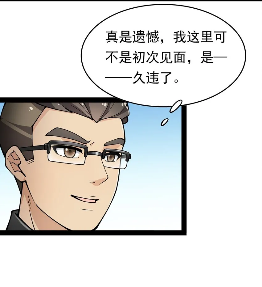 022 一个“好”的开始 第20页