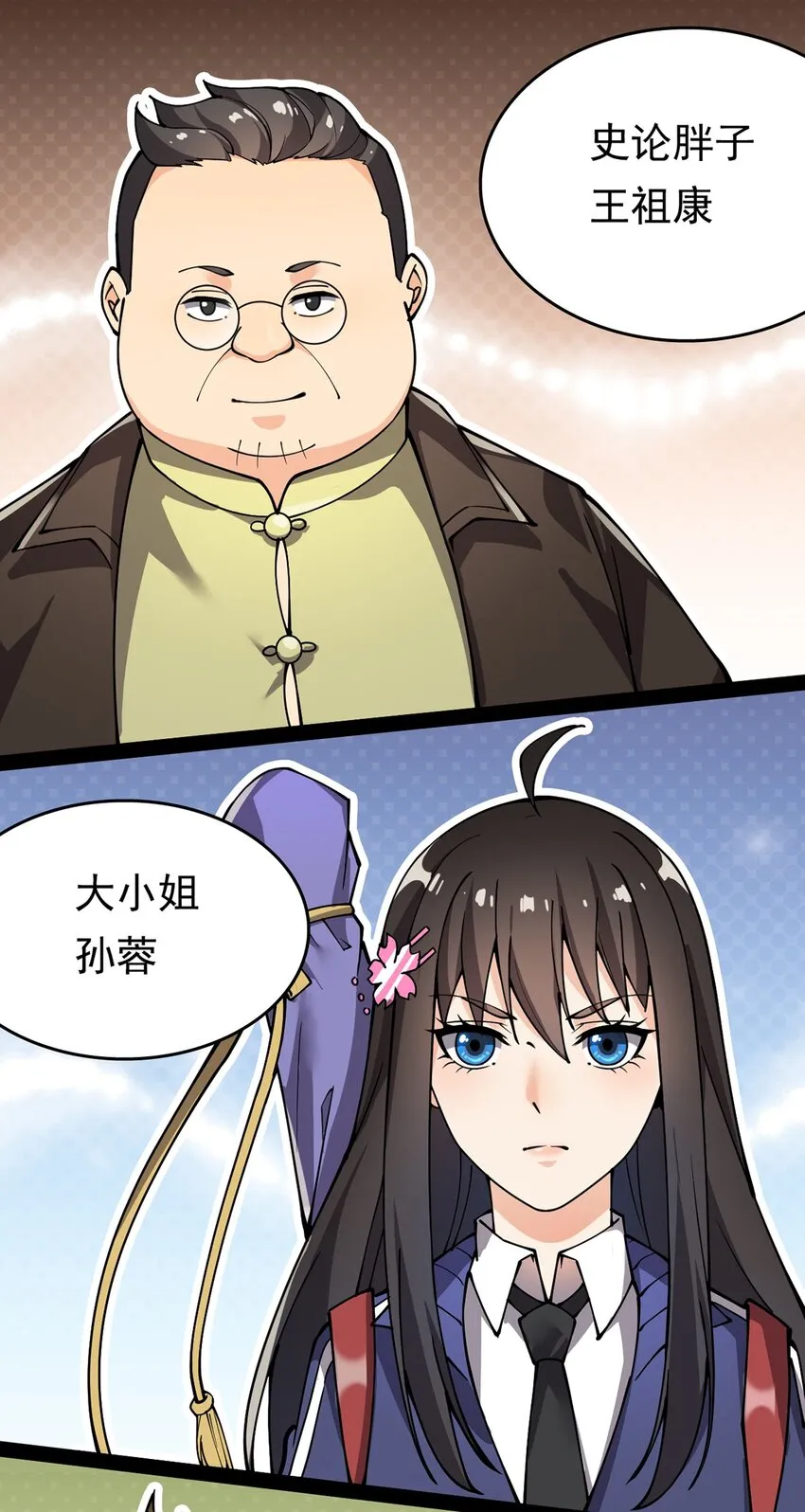 022 一个“好”的开始 第21页