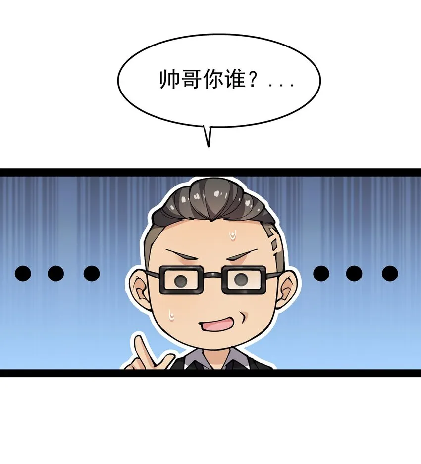 022 一个“好”的开始 第24页