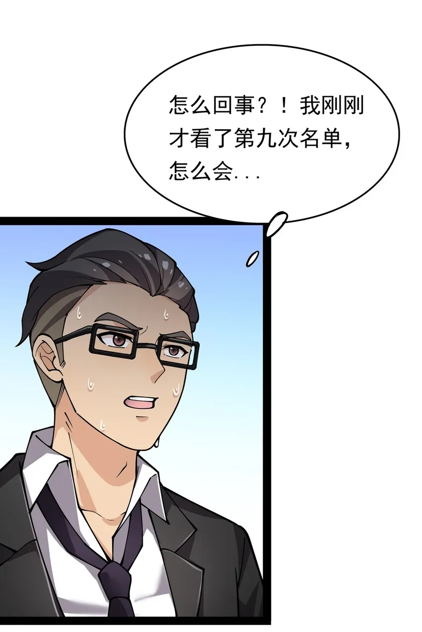 022 一个“好”的开始 第25页
