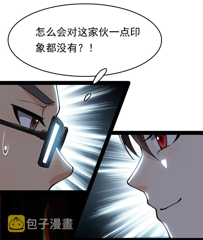 022 一个“好”的开始 第26页