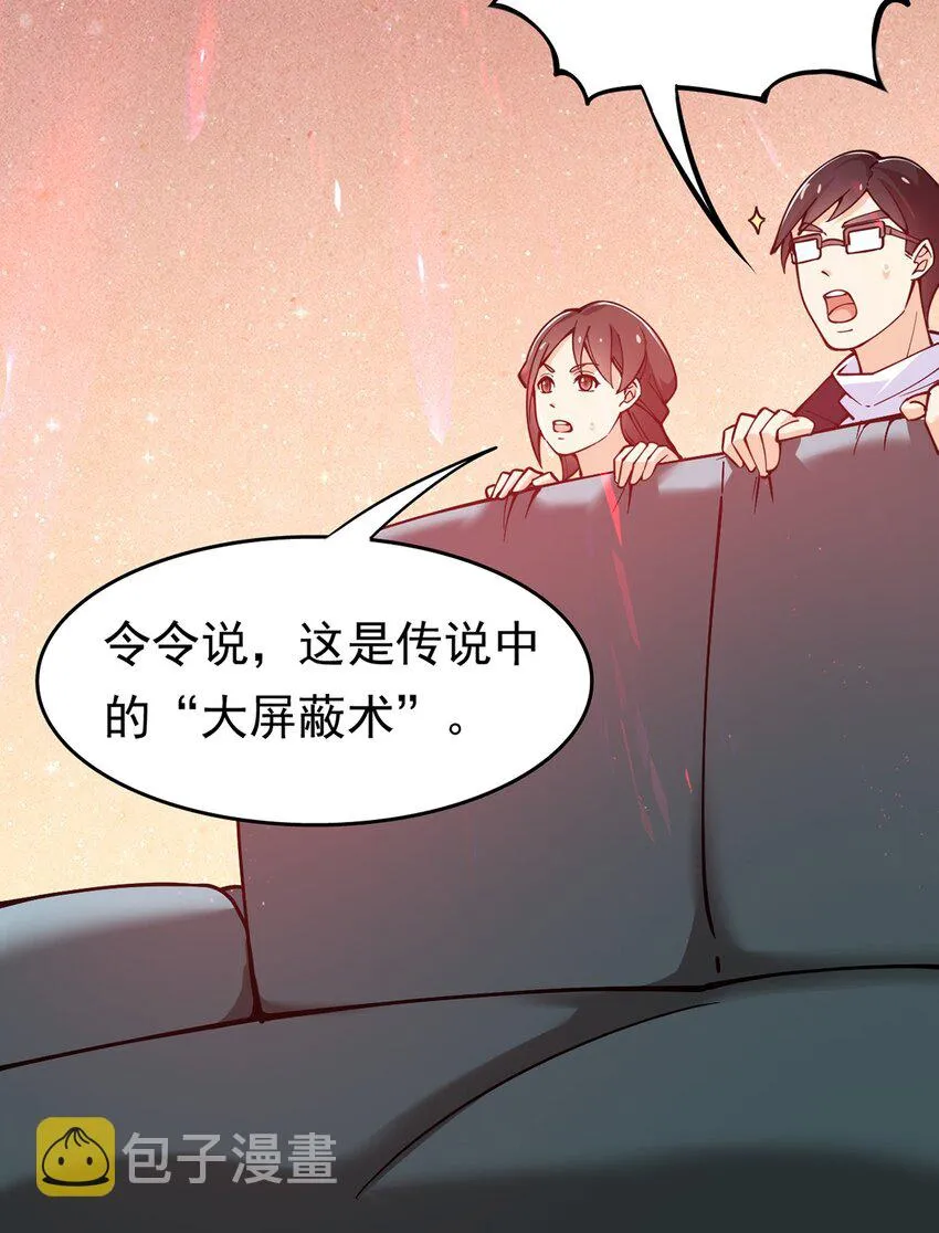 023 你可真是个狼灭 第5页