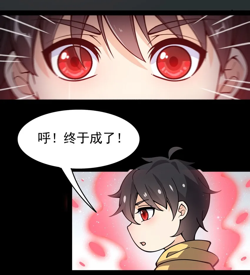 023 你可真是个狼灭 第6页