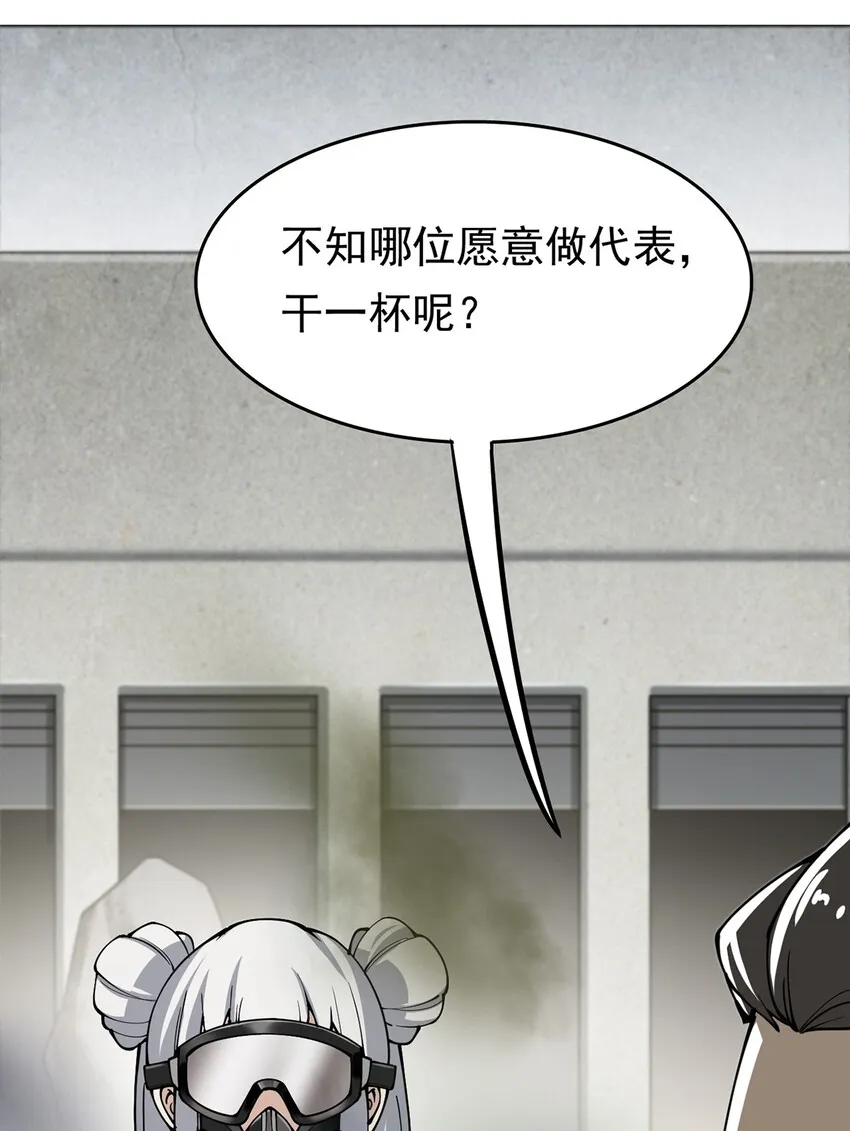 023 你可真是个狼灭 第11页