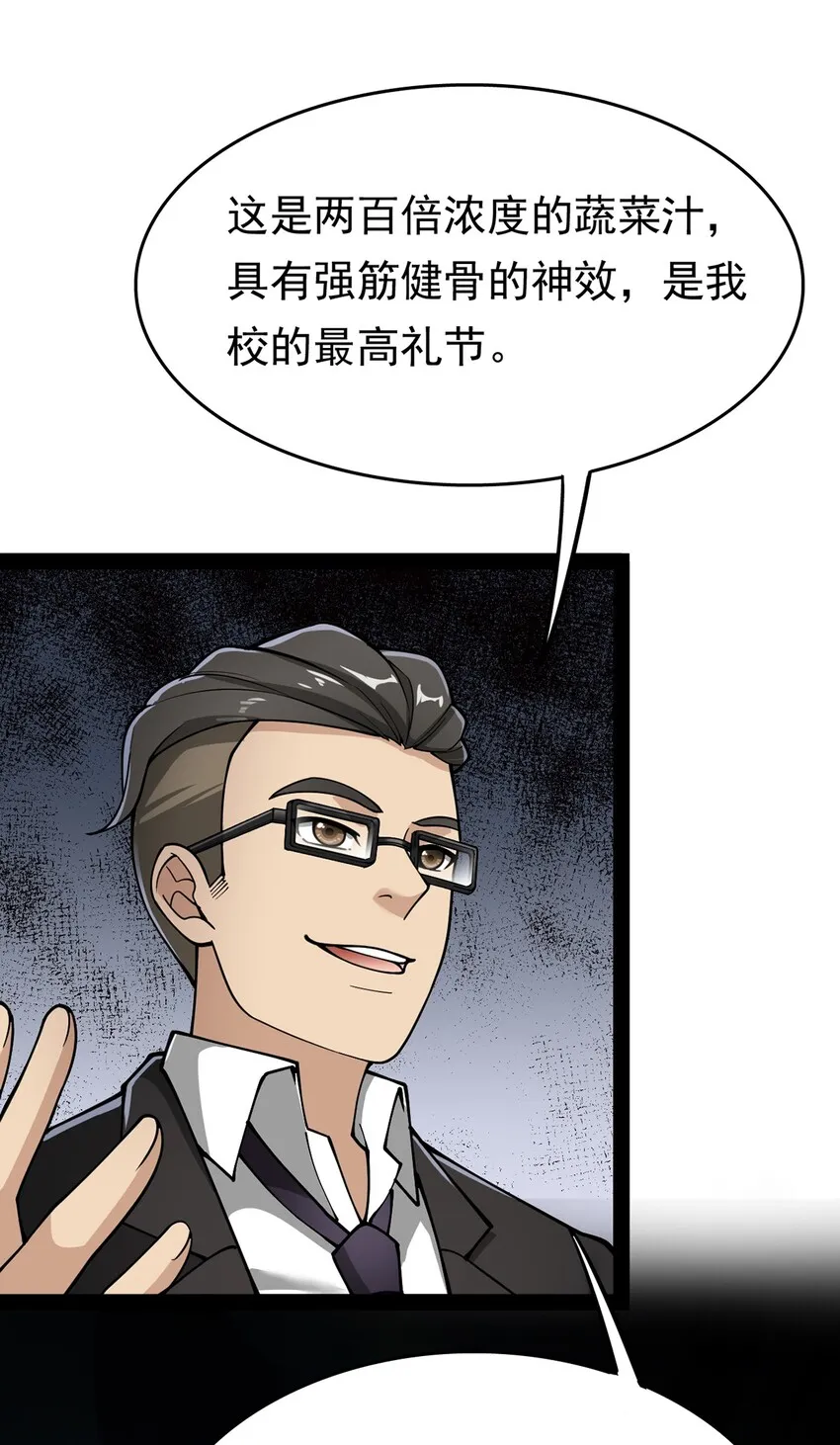 023 你可真是个狼灭 第14页