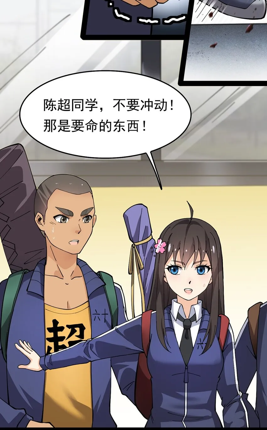 023 你可真是个狼灭 第18页