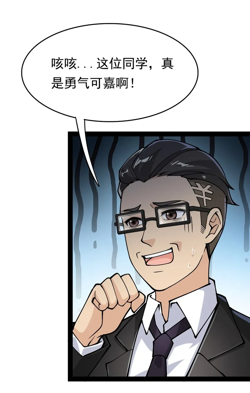 024 日子也太难过了！ 第2页