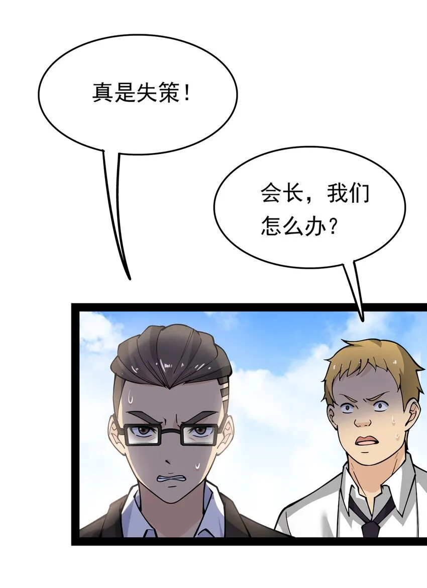 024 日子也太难过了！ 第6页