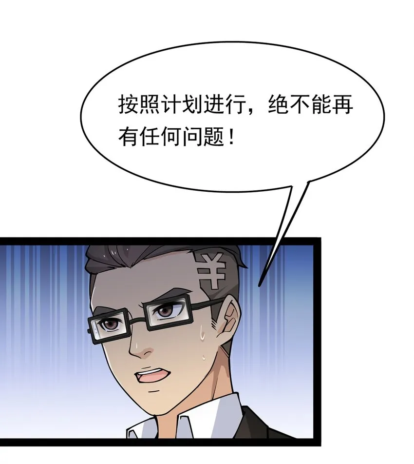 024 日子也太难过了！ 第7页