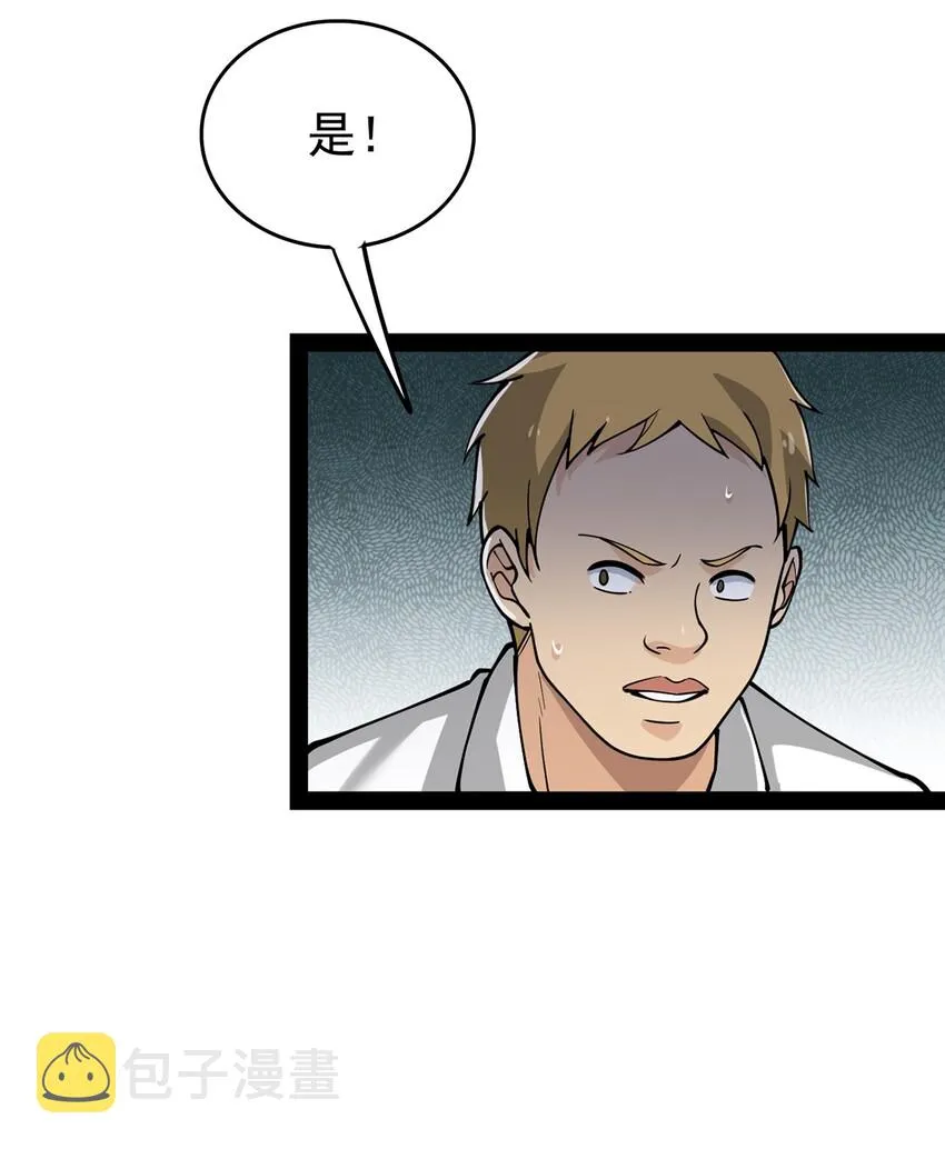 024 日子也太难过了！ 第8页