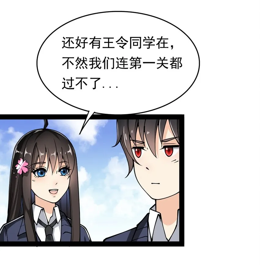 024 日子也太难过了！ 第9页