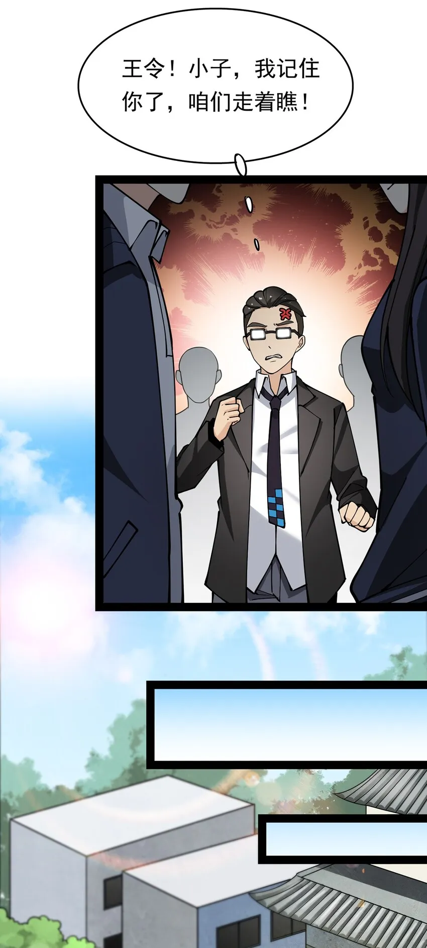 024 日子也太难过了！ 第10页