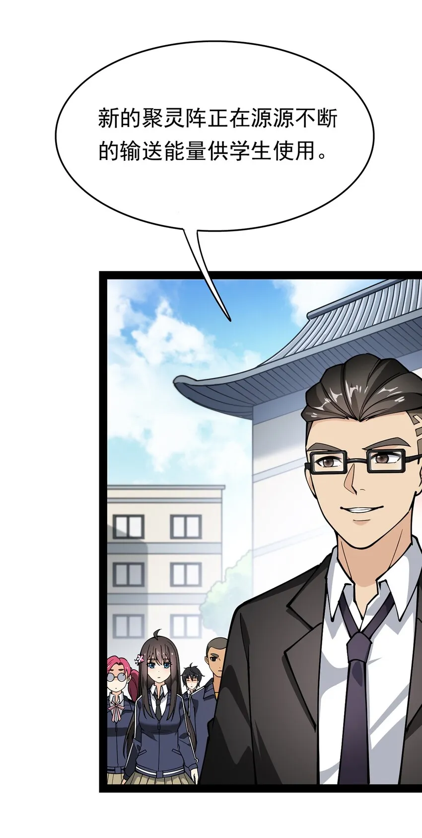 024 日子也太难过了！ 第12页