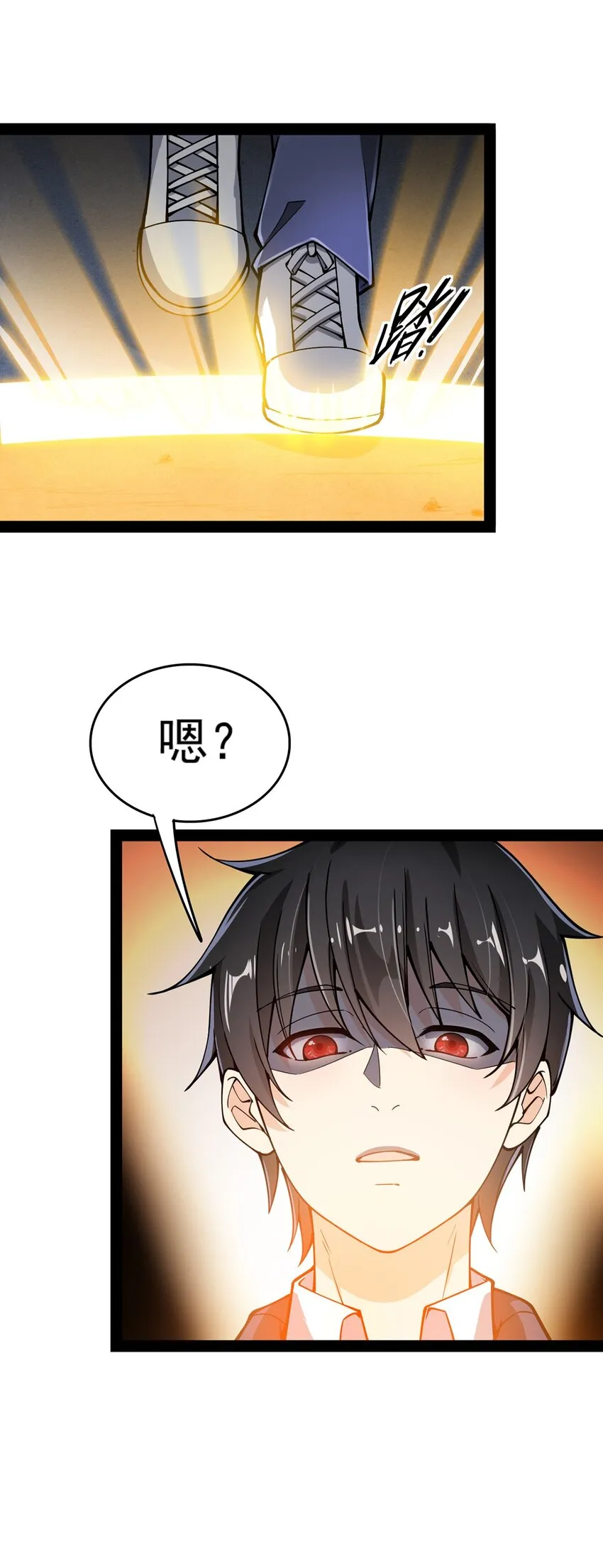 024 日子也太难过了！ 第14页