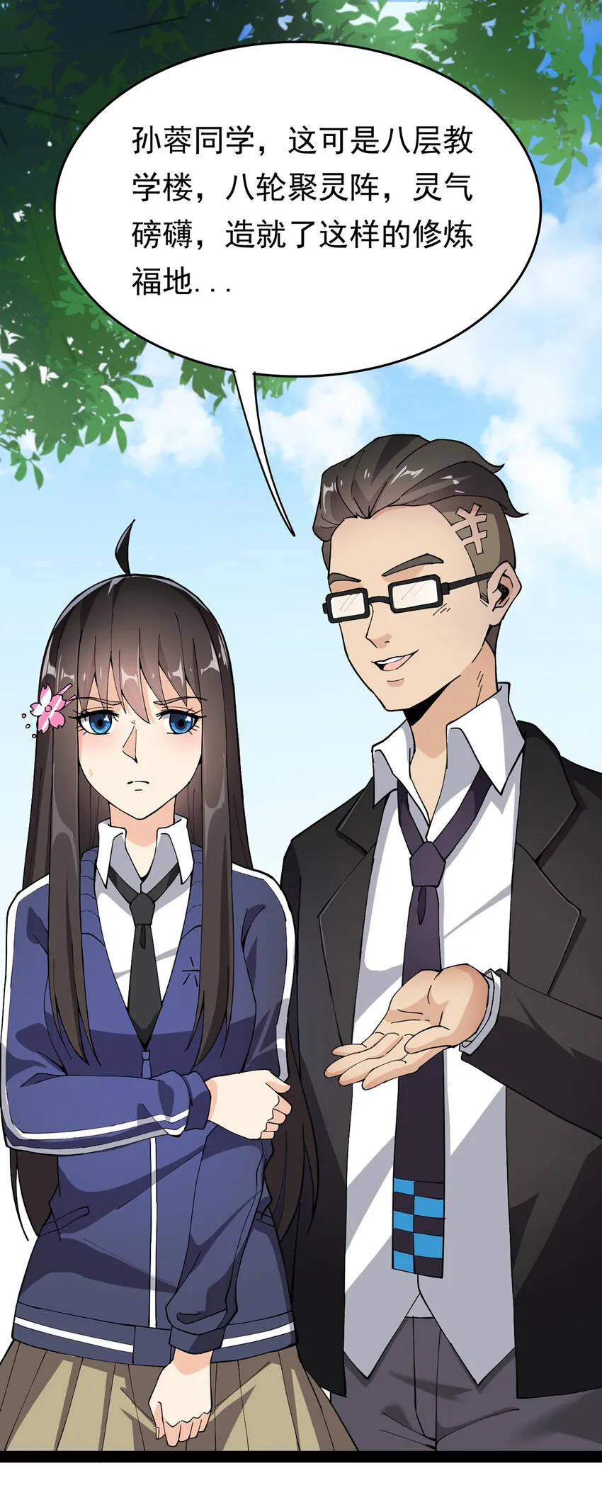 024 日子也太难过了！ 第15页