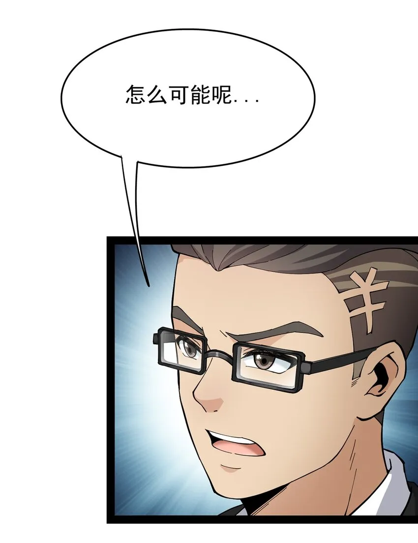 024 日子也太难过了！ 第17页