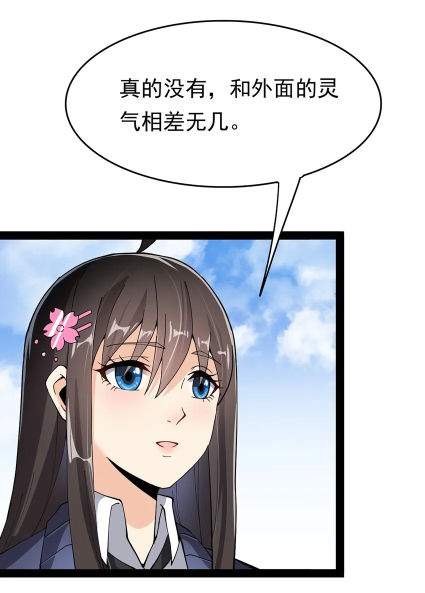 024 日子也太难过了！ 第18页