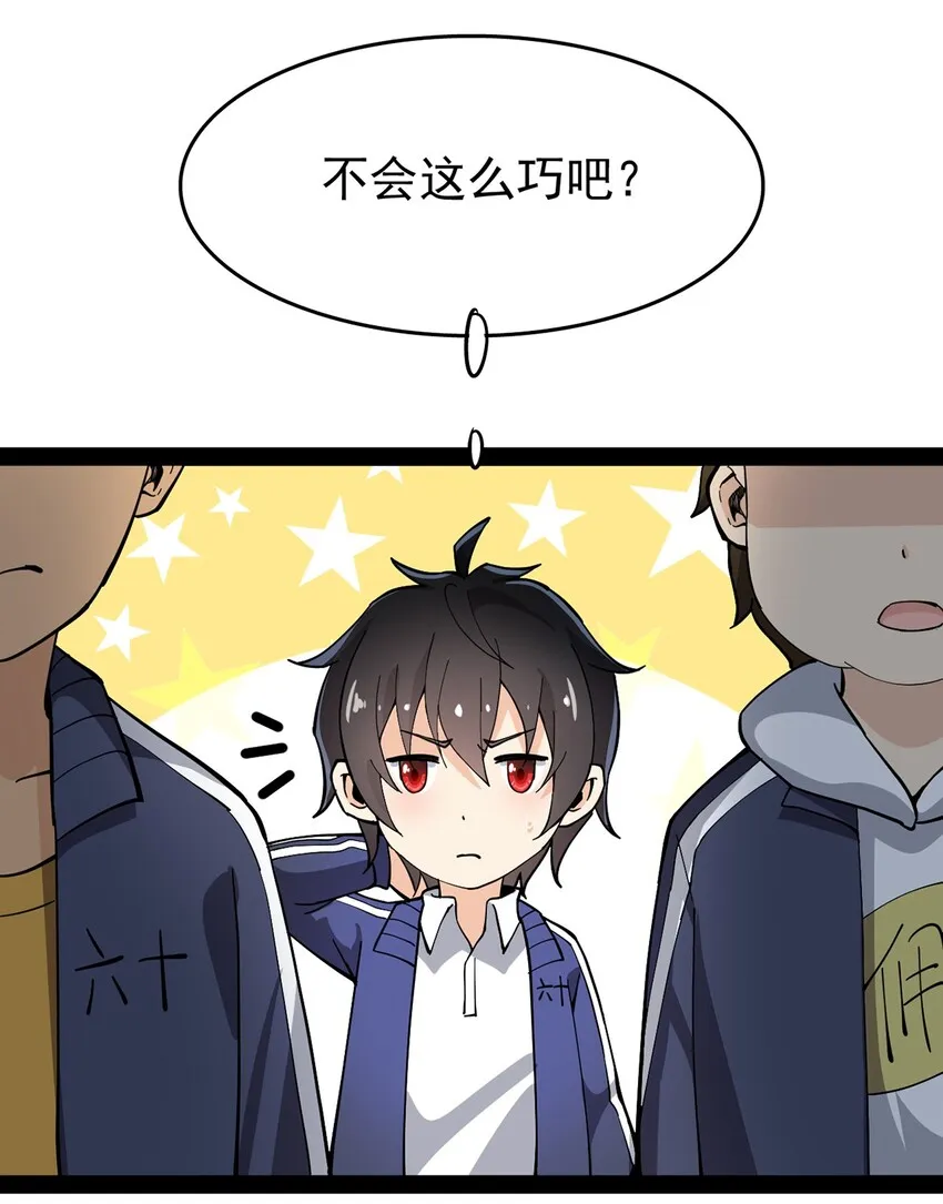 024 日子也太难过了！ 第19页