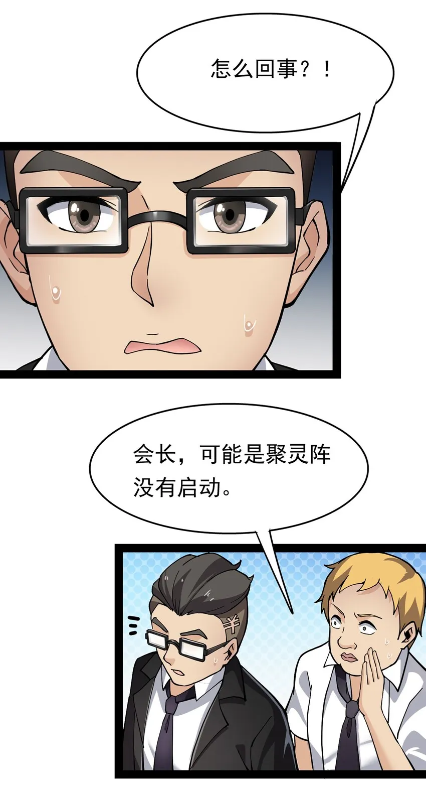 024 日子也太难过了！ 第20页