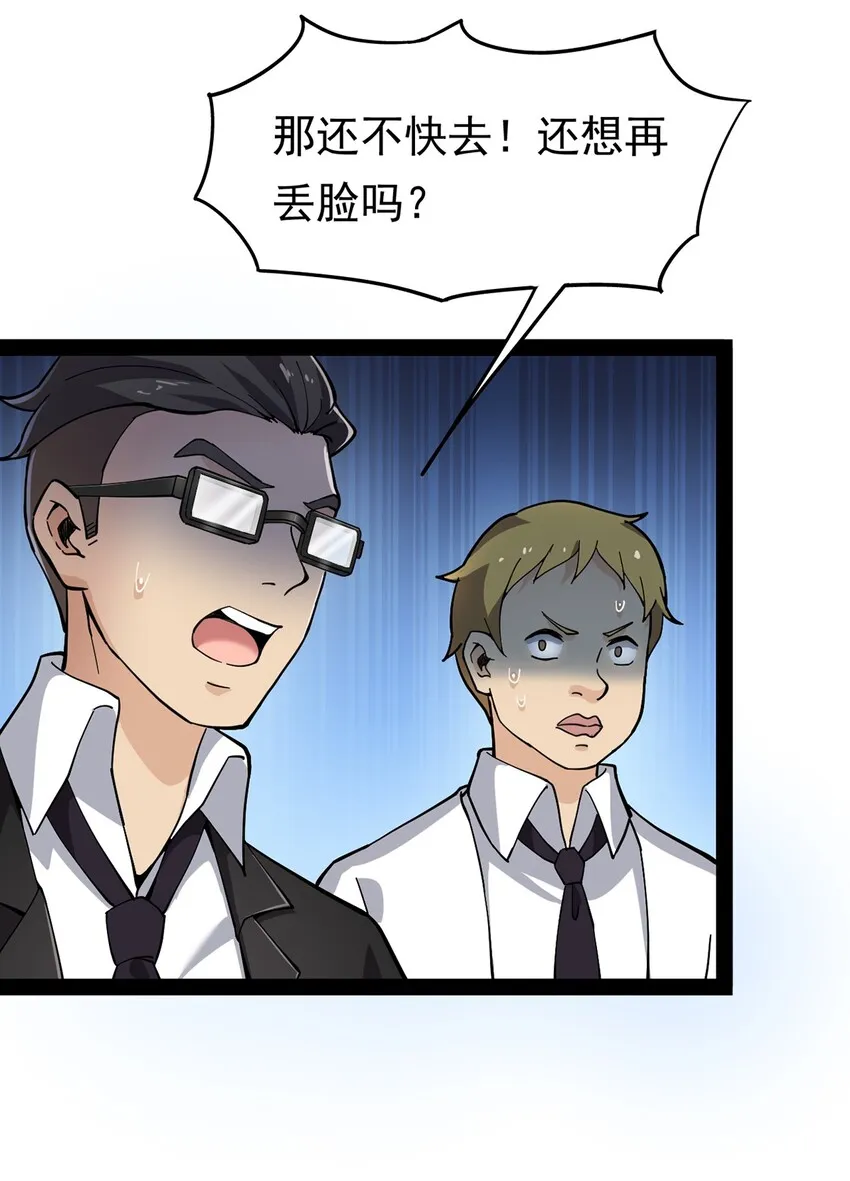 024 日子也太难过了！ 第21页