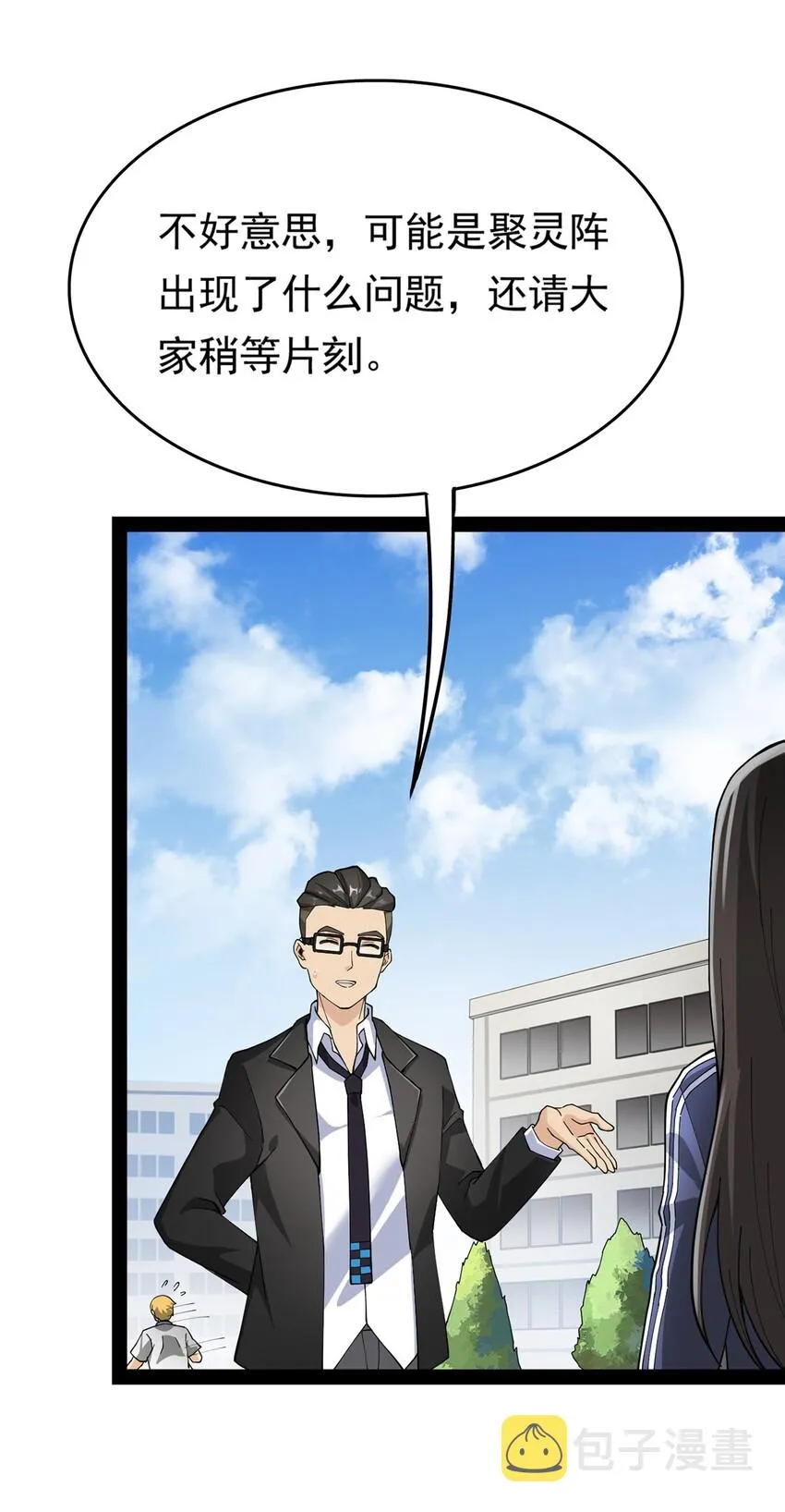 024 日子也太难过了！ 第22页
