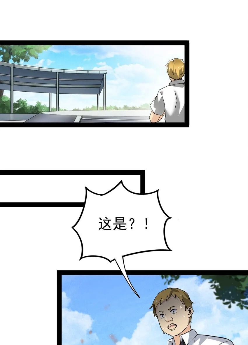 024 日子也太难过了！ 第23页