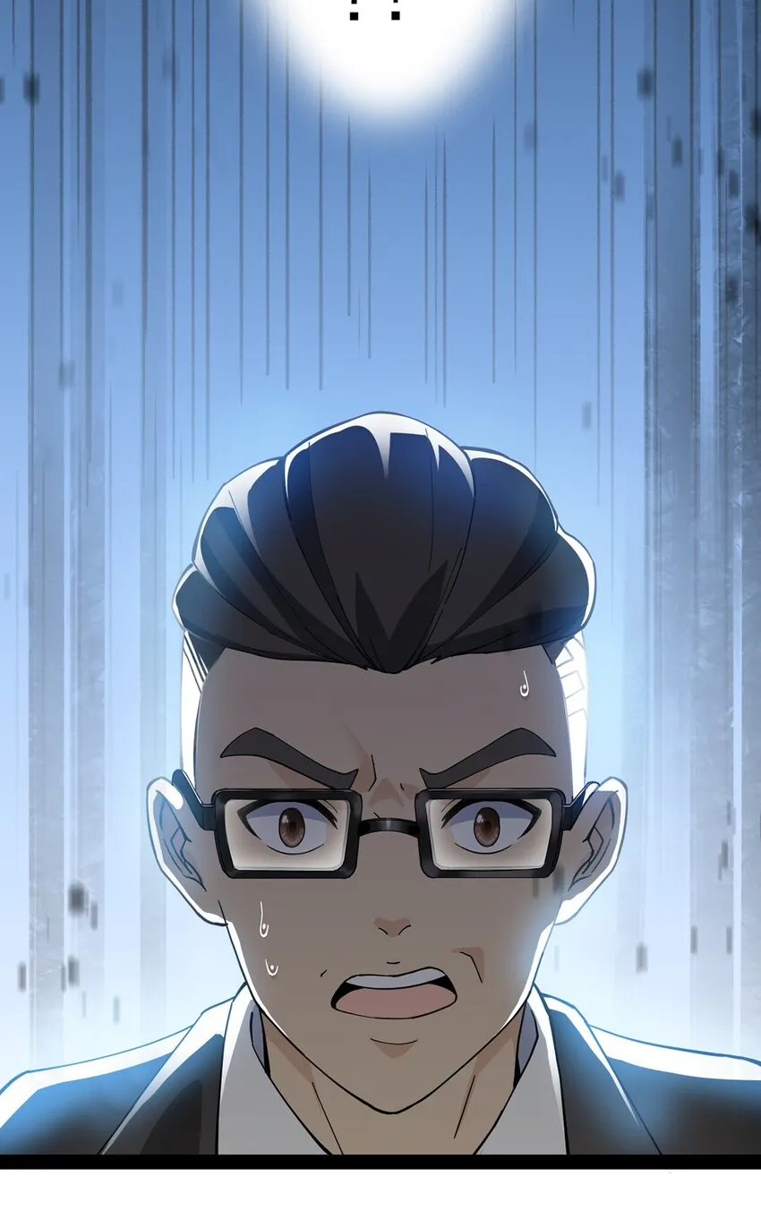024 日子也太难过了！ 第26页