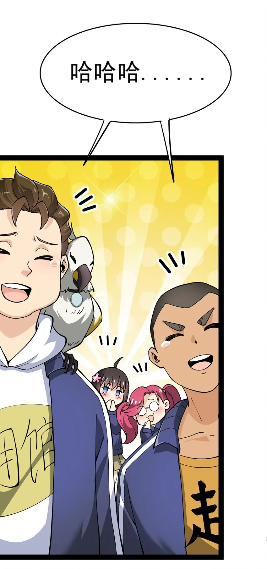 024 日子也太难过了！ 第27页